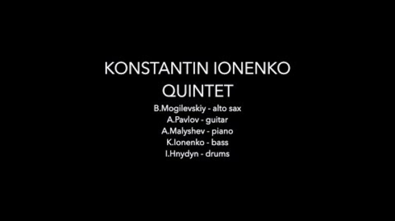 Konstantin Ionenko Quintet - Nautilus Nocturne (1st set)
